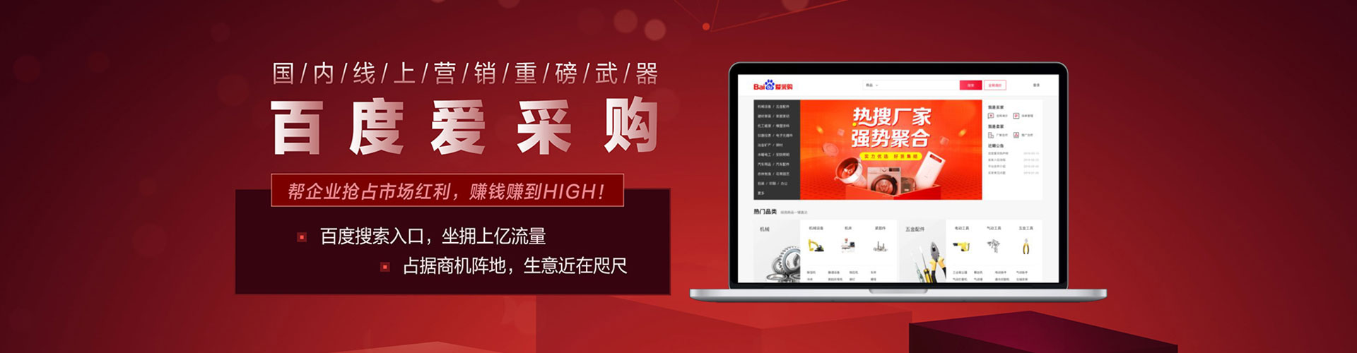 和县百度广告竞价