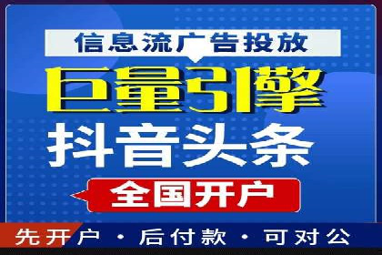SEM推广代运营公司：助力企业提升广告效果